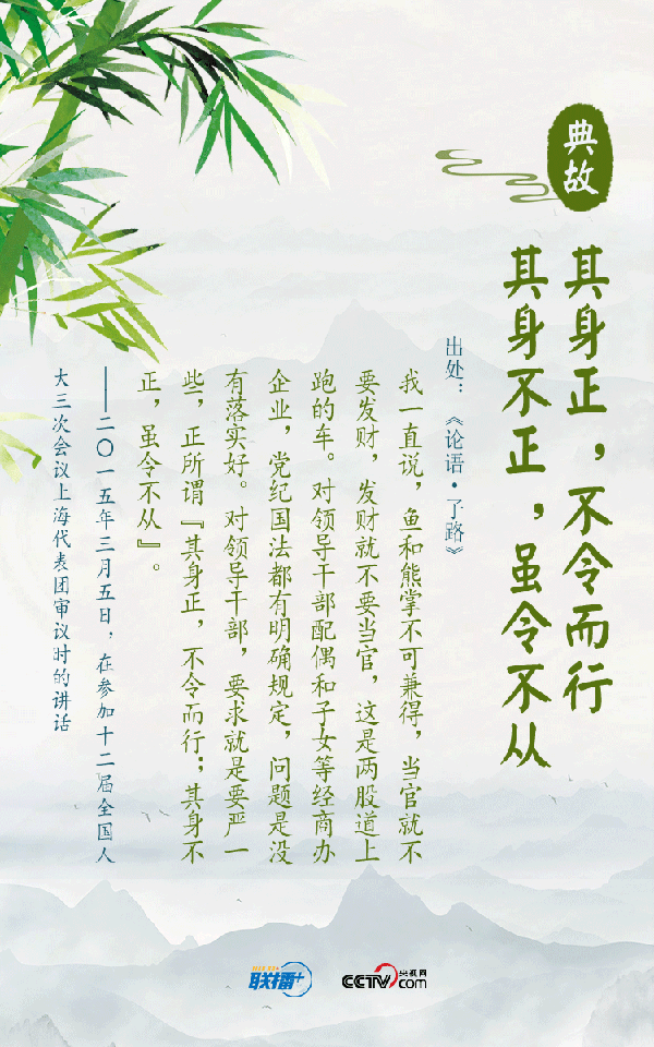 聯播+｜追夢新時代 習近平“典”燃奮斗信心