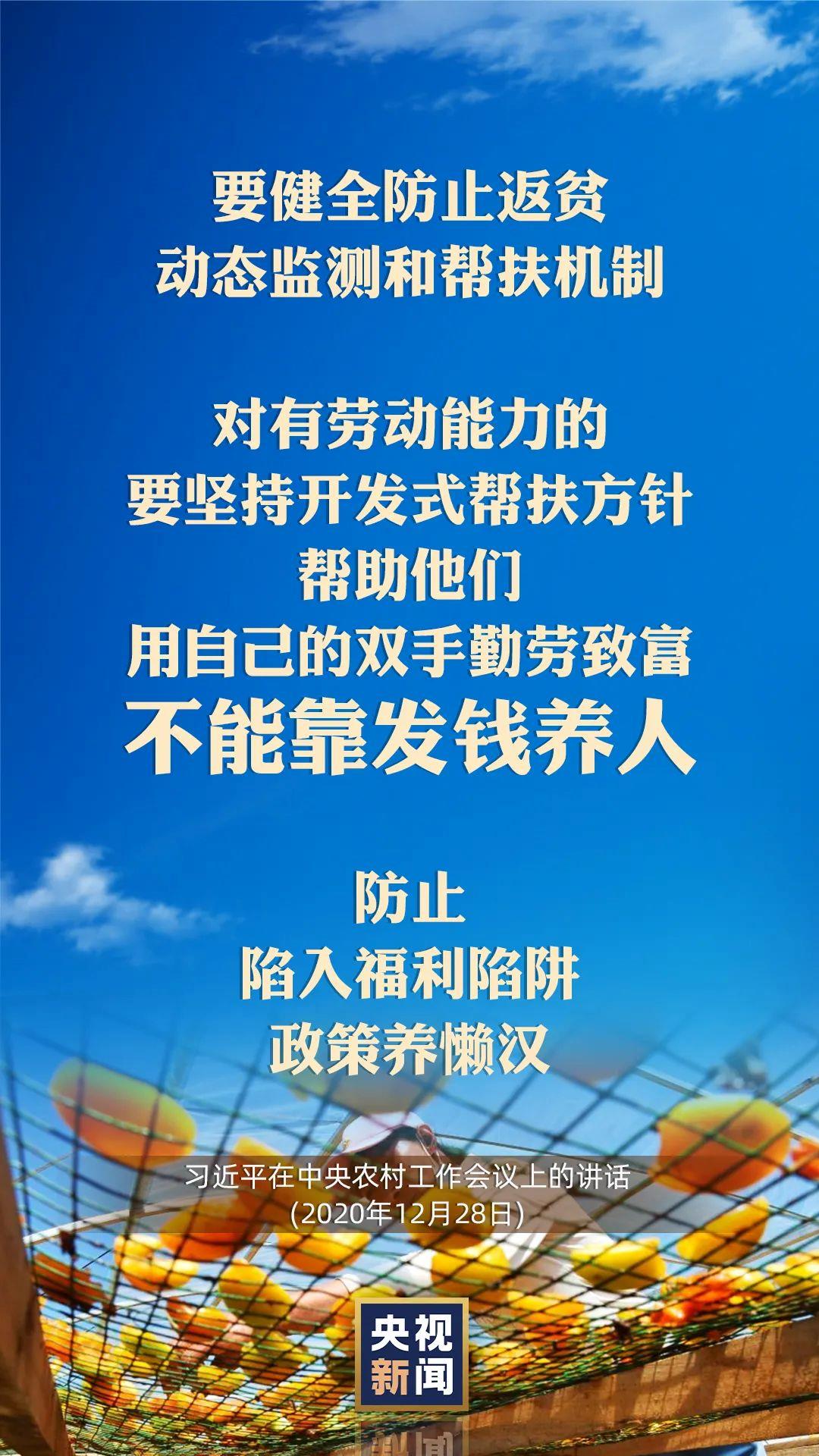習近平：以國內穩產保供的確定性來應對外部環境的不確定性