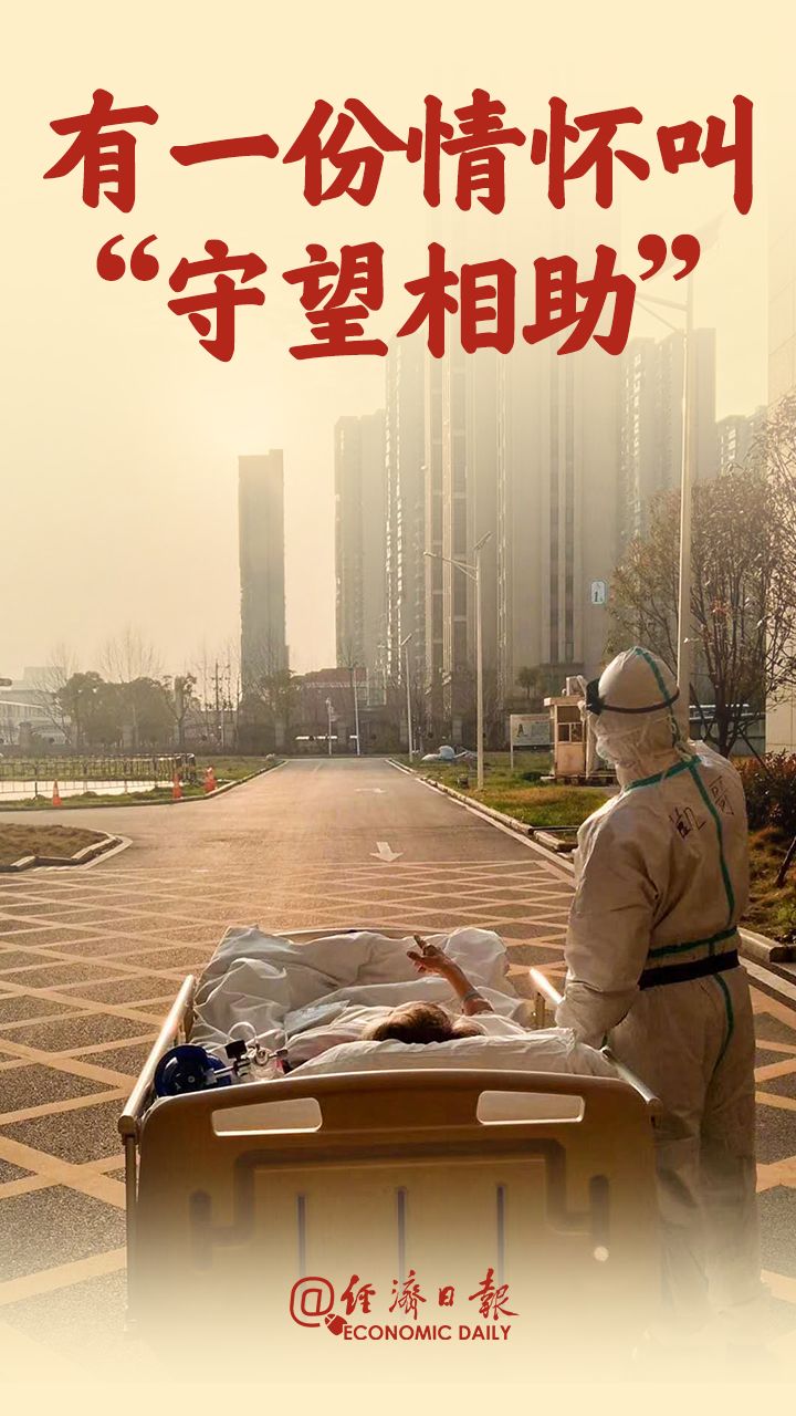 曾全網刷屏的“落日余暉”爺爺,對上海醫生說……