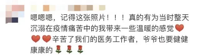 曾全網刷屏的“落日余暉”爺爺,對上海醫生說……