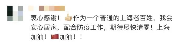 曾全網刷屏的“落日余暉”爺爺,對上海醫生說……