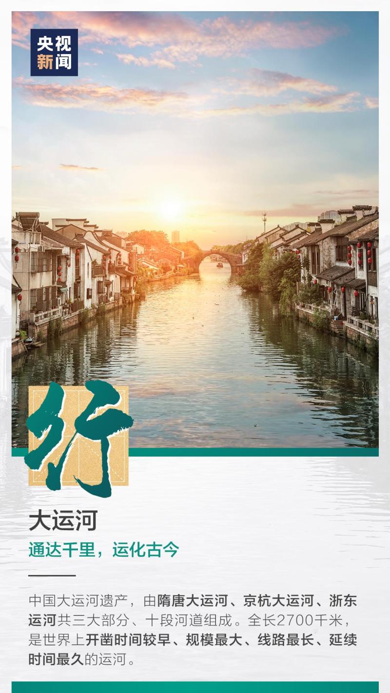 這也太浪漫了吧！