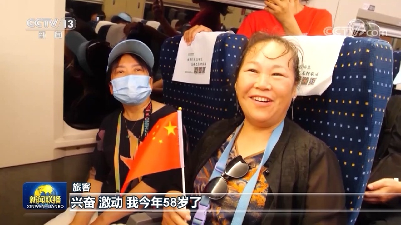 “八縱八橫”添新線 助力區域協調發展