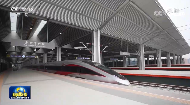 “八縱八橫”添新線 助力區域協調發展