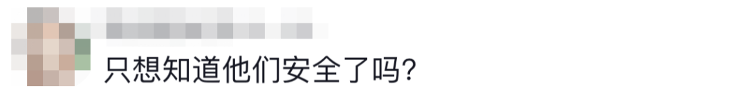 6名消防員，都平安！！！