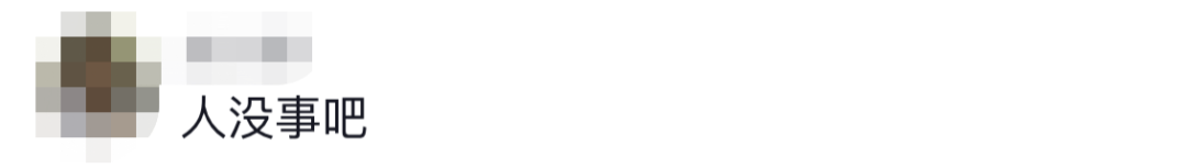 6名消防員，都平安！！！