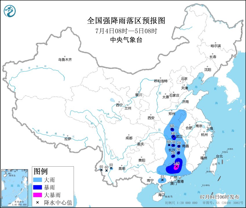 暴雨藍色預警：廣東北部等地部分地區有大暴雨