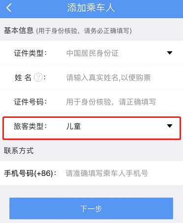 暑期到來,這份兒童出行指南請查收