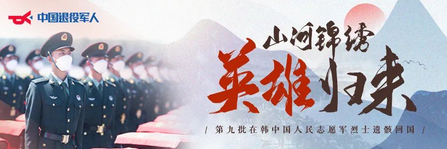 破防了！“中華大地由我們守護(hù)，請先輩們放心”