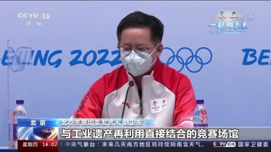 奧林匹克廣播服務公司首席執行官:總臺轉播技術已實現全球領先