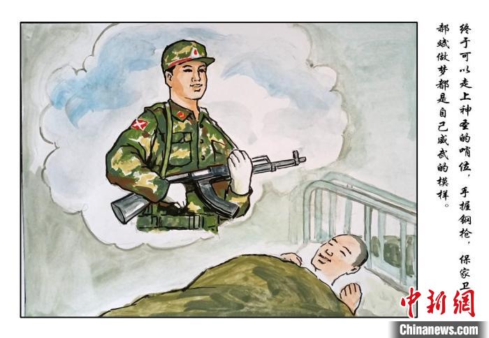 即將走上哨位，心情激動 樊寅楠 攝