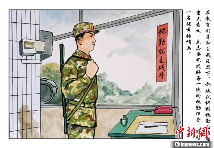 成為一名優秀哨兵 樊寅楠 攝