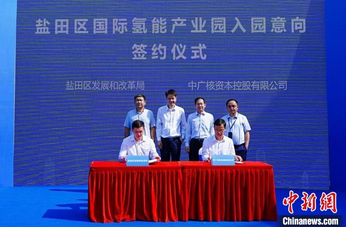 深圳市鹽田區國際氫能產業園揭牌