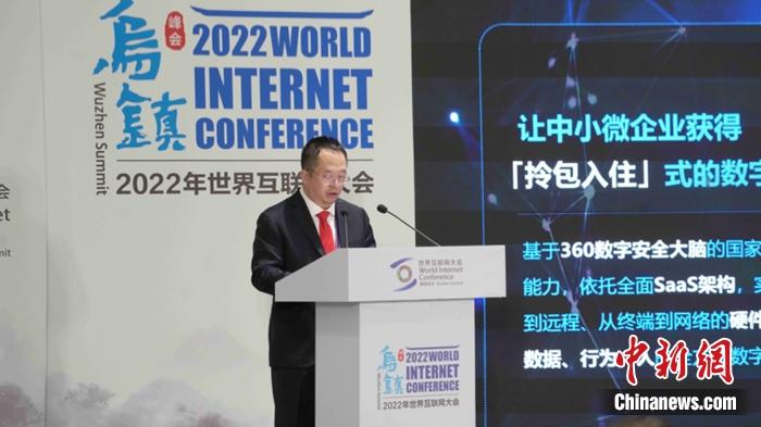 360董事長(zhǎng)兼CEO周鴻祎。供圖