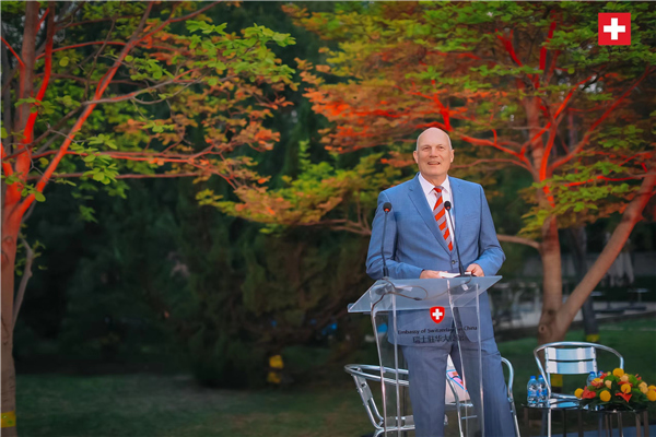 瑞士駐華大使白瑞誼致辭。瑞士駐華大使館供圖