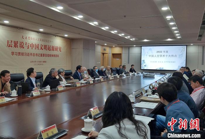 2022年度“中國人文學(xué)術(shù)十大熱點”在現(xiàn)場發(fā)布。　趙曉 攝