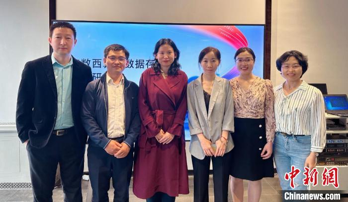 專家學者研討“東數西存”建言推動一體化存力布局