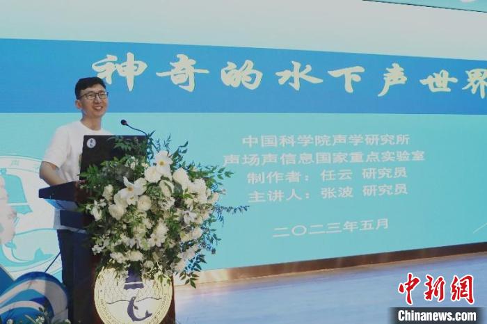 中科院聲學所公眾科學日活動現場。　中科院聲學所 供圖