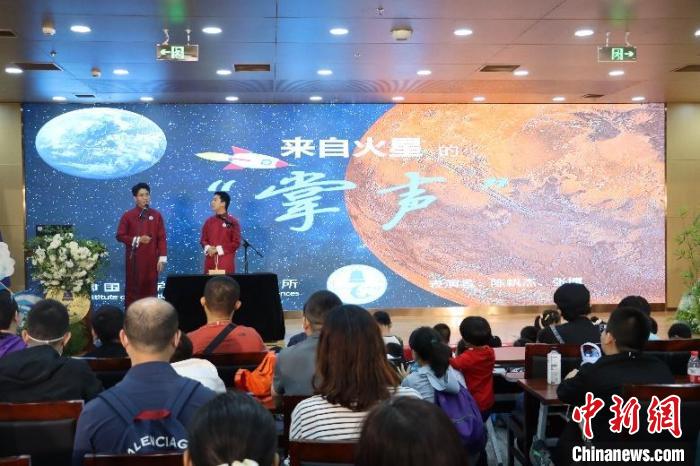 中科院聲學所公眾科學日活動現場。　中科院聲學所 供圖