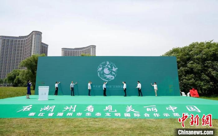 環太湖“昆蒙框架”實施聯盟成立儀式 吳拯 攝