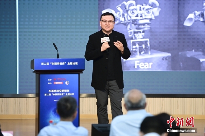 5月30日，<a target='_blank' href='/'>中新社</a>第二屆“東西問智庫”主題論壇在北京舉行，多位中外專家圍繞“AI革命與文明進化”展開討論。圖為中國社會科學院哲學研究所研究員劉悅笛在論壇上作主旨演講。<a target='_blank' href='/'>中新社</a>記者 田雨昊 攝