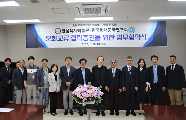 “漢語橋”俱樂部首爾中心5月30日與首爾市立漢城百濟博物館舉行簽約儀式?！皾h語橋”俱樂部首爾中心供圖