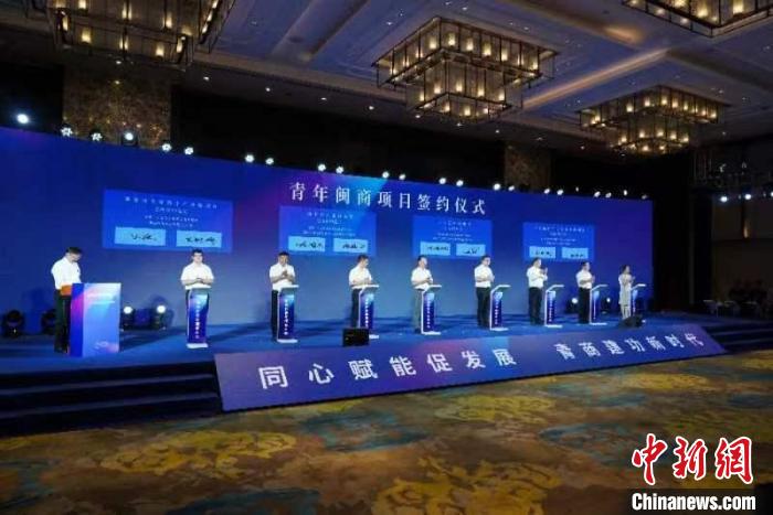 圖為海內外青年閩商大會現場。　主辦方供圖