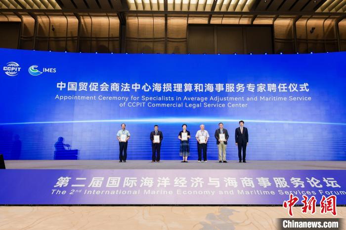 聘任儀式。 寧波市貿促會供圖