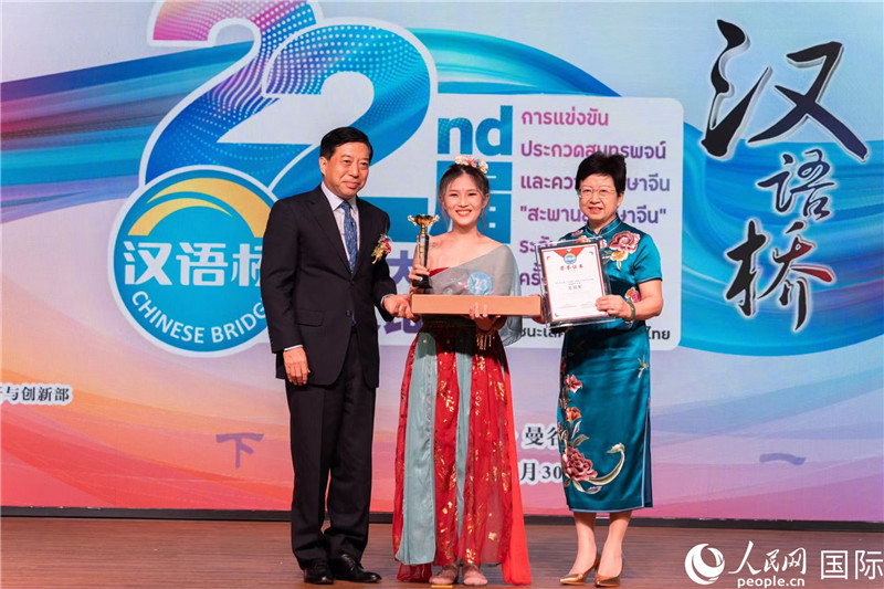 圖為第二十二屆“漢語橋”世界大學生中文比賽泰國賽區決賽現場。人民網記者 孫廣勇攝