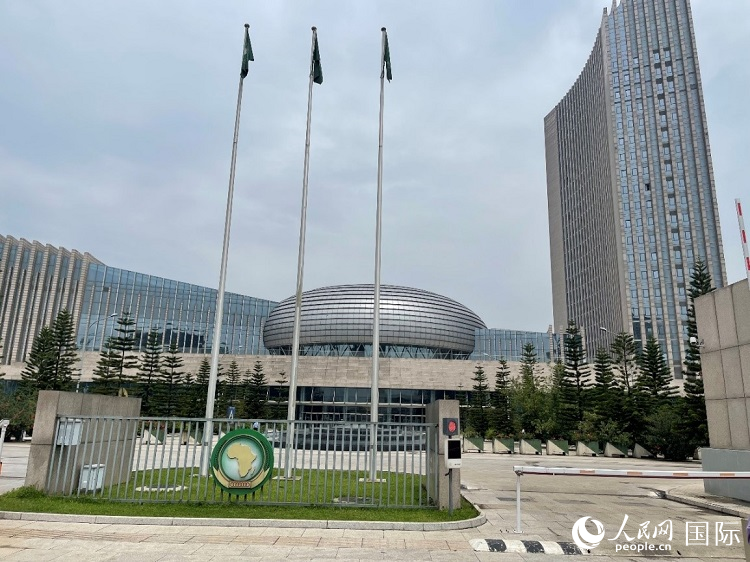 非盟會議中心。人民網記者 趙艷紅攝