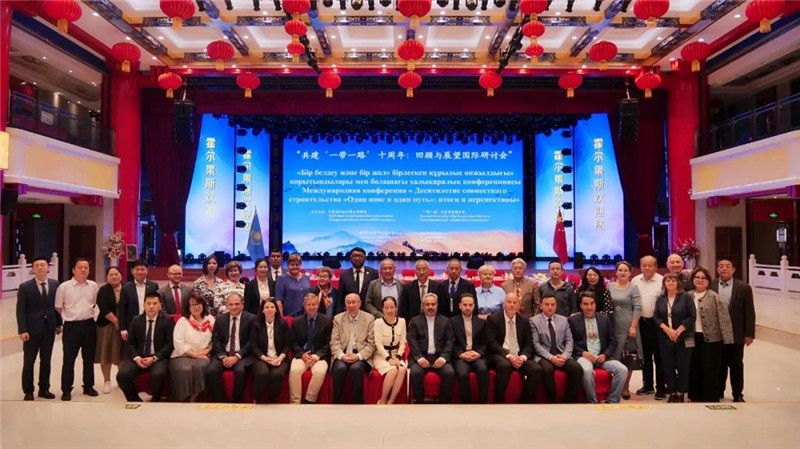 與會人員合影 中國駐阿拉木圖總領館供圖