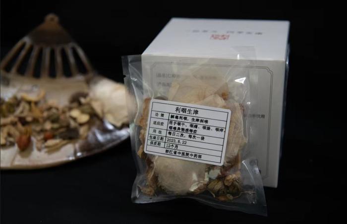 酸梅湯配方。 截圖自浙江省中醫(yī)院。