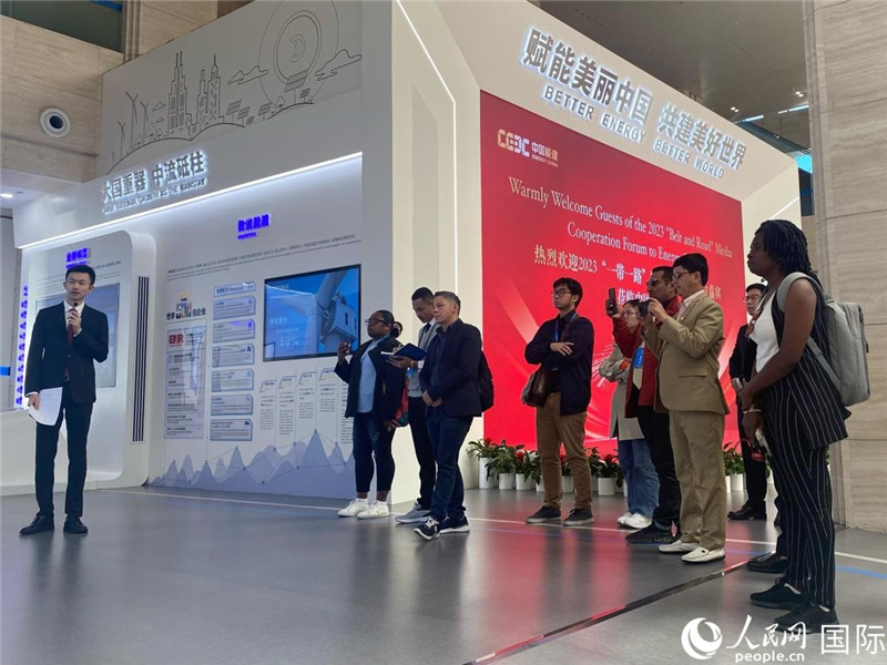 2023“一帶一路”媒體合作論壇聯合采訪團參訪中國能建。人民網記者 于洋攝