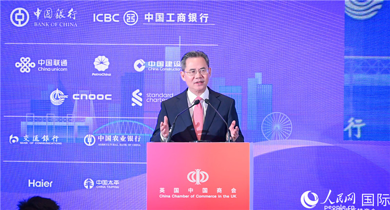 中國駐英國大使鄭澤光致辭。人民網 郭錦標攝