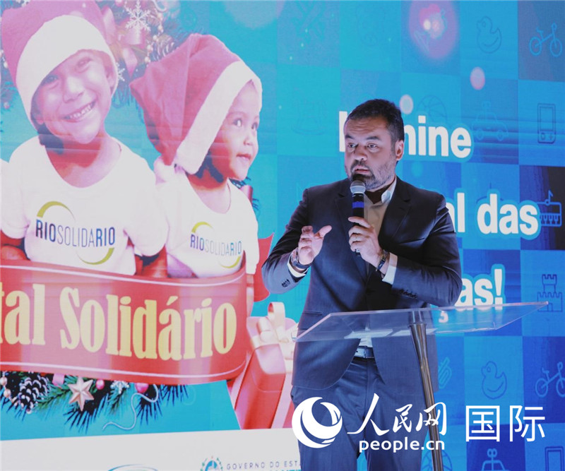 里約州州長克勞迪奧·卡斯特羅發表致辭。人民網記者宋亦然攝