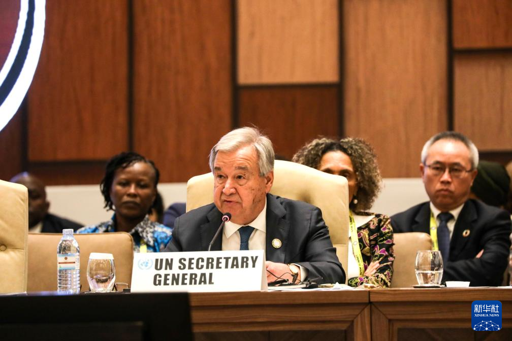 1月20日，聯(lián)合國秘書長古特雷斯在烏干達首都坎帕拉舉行的不結(jié)盟運動第19次峰會閉幕式上發(fā)言。新華社發(fā)（阿佳拉·納瓦達攝）