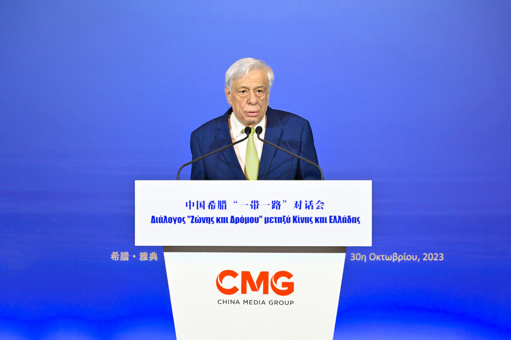 2023年10月30日,希臘前總統帕夫洛普洛斯在雅典舉行的“山海相通 中希輝映:中國希臘‘一帶一路’對話會”上致辭。新華社發