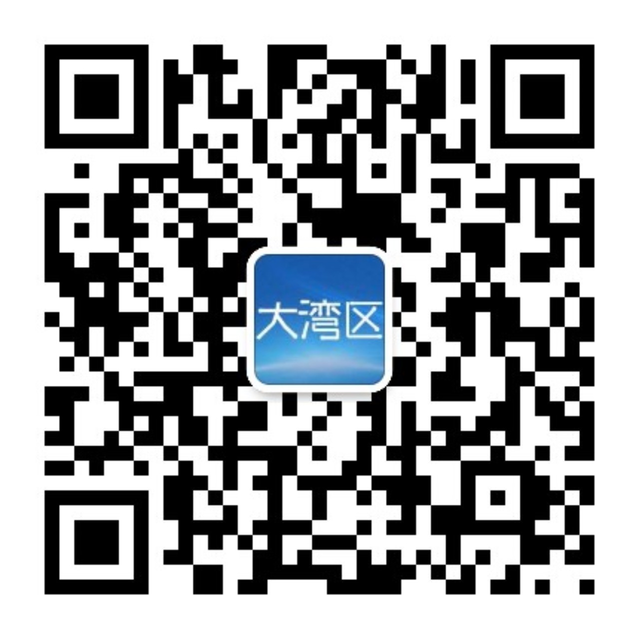 粵港澳大灣區發布