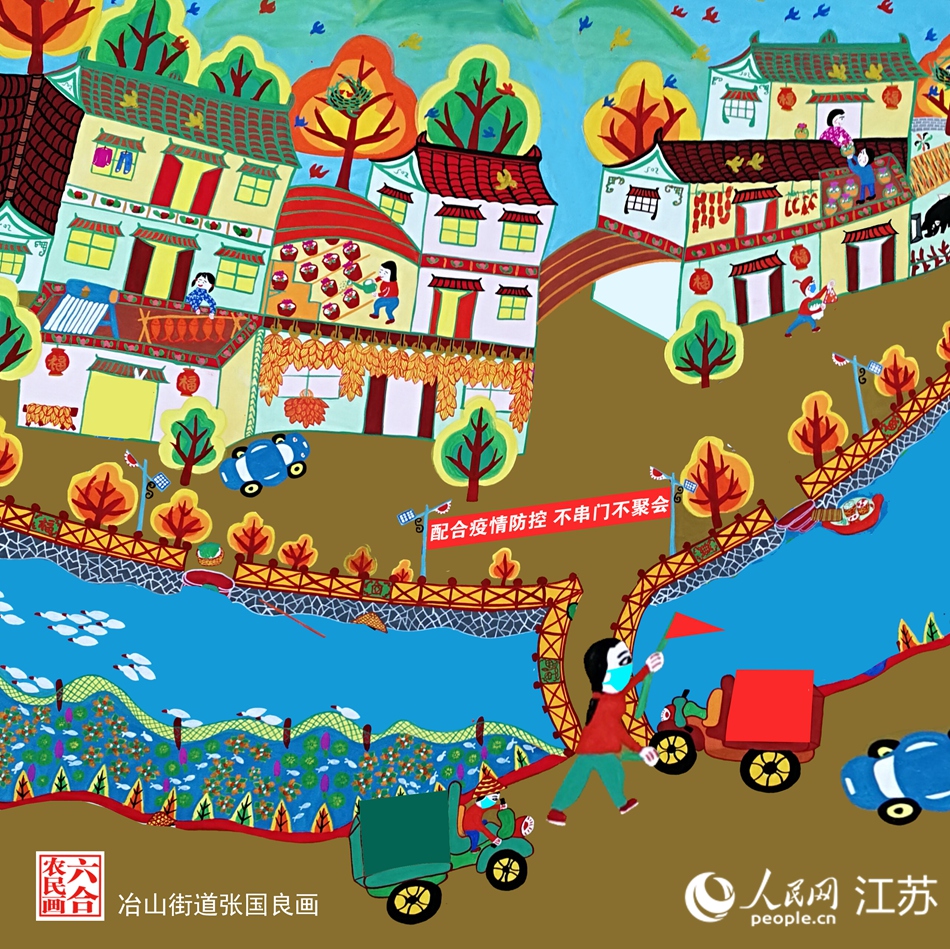 生活慢下來(lái)，防疫快起來(lái)。張國(guó)良畫(huà)