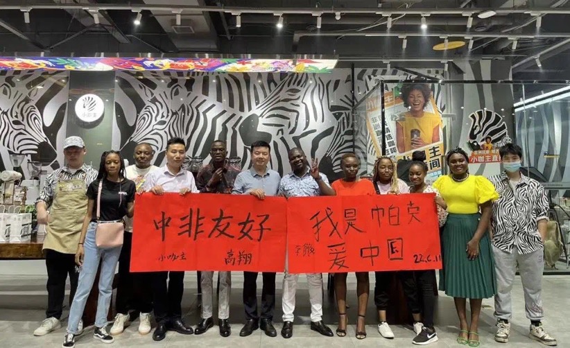 非洲留學(xué)生聯(lián)誼會成功舉辦。單位供圖