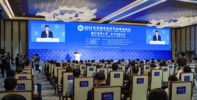 1、2022東亞海洋合作平臺青島論壇開幕式（贏尚文化供圖 ）。