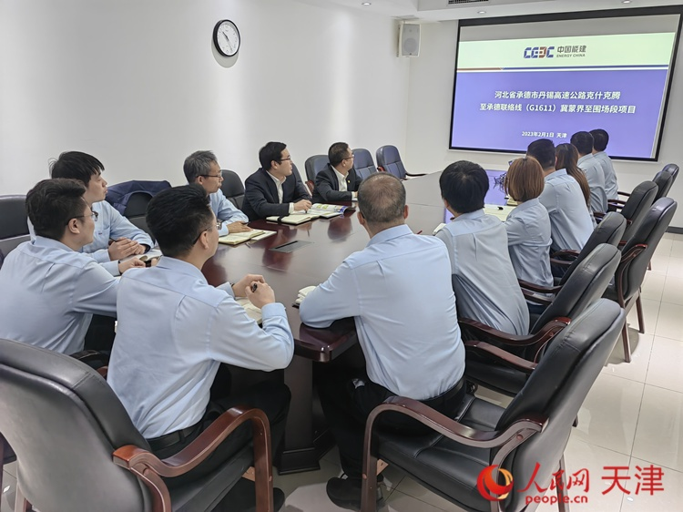 近日，中能建路橋工程有限公司領導班子成員與員工開會討論，如何根據今年的項目招聘合適的優秀人才。  人民網 孫翼飛攝