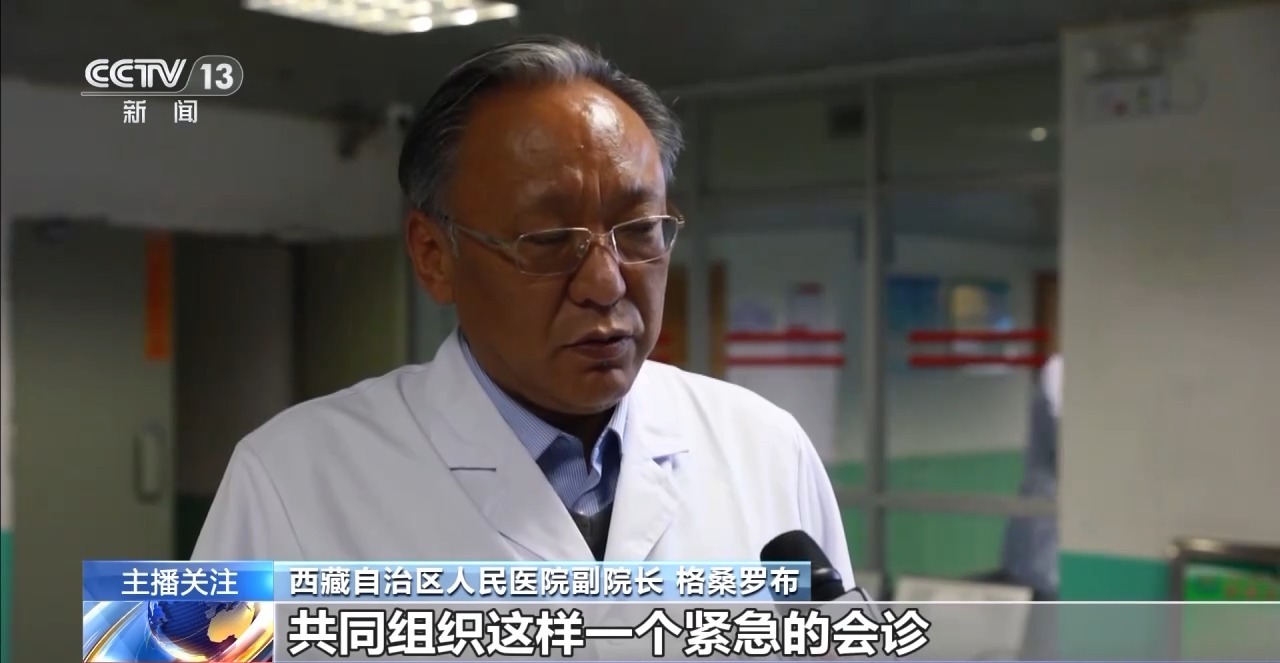 不以山海為遠 醫療人才“組團式”援藏援疆