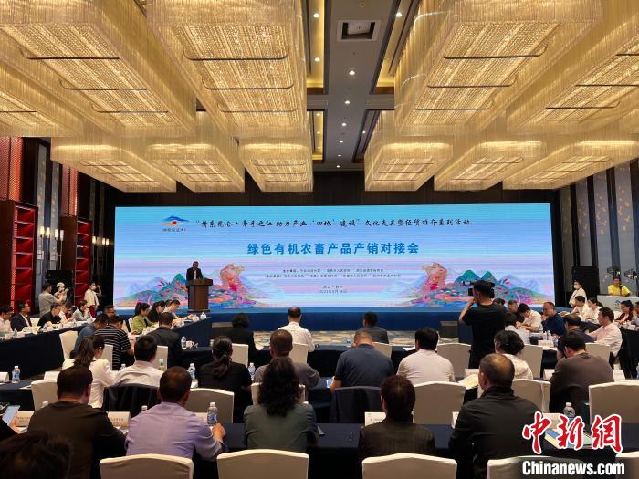 浙江海西深化合作柴達木特色農畜產品銷售步入“快車道”