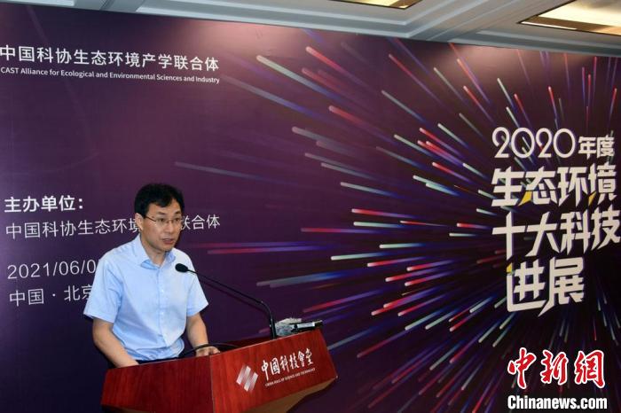 發布會上,中國科協黨組成員、書記處書記呂昭平致辭。 <a target='_blank' ><p align=