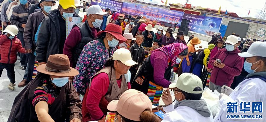 ?。òl新華網西藏頻道）西藏開展2020年科技活動周和科技下鄉集中服務活動