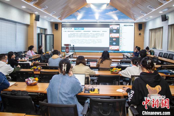 圖為論壇會議現場。　同東放 攝