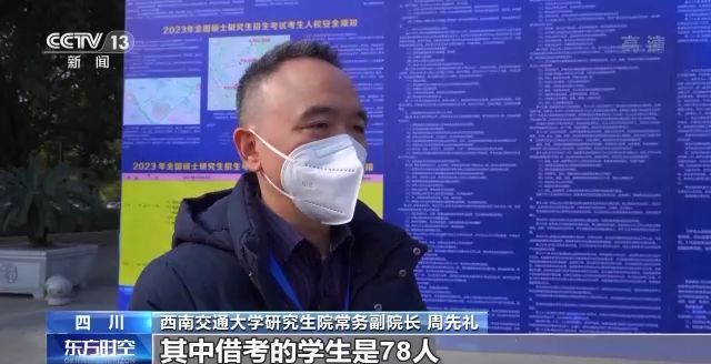 2023年研考結束 全國大規模異地借考如何實現?