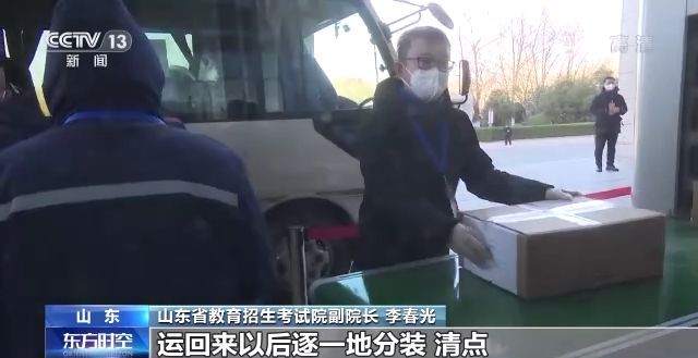 2023年研考結束 全國大規模異地借考如何實現?