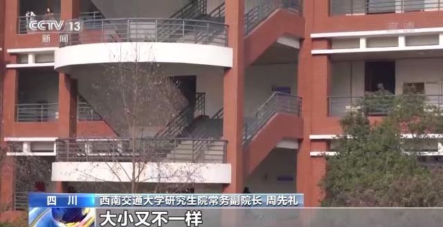 2023年研考結束 全國大規模異地借考如何實現?